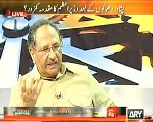 11th Hour (Kya Talban Muzakarat Par Amada Honge?) - 24th September 2013