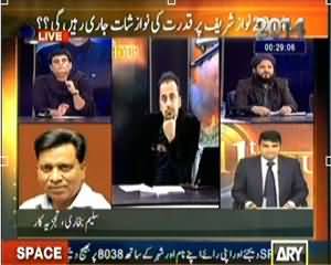 11th Hour (Kya Zardari Ki Phir Se Ayegi Bari?) - 31st December 2013