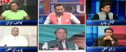 11th Hour (Kyun Nikala Gaya, Nawaz Sharif Ne Bata Dia)- 23rd May 2018