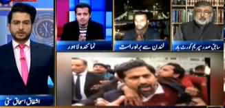 11th Hour (Lahore Mein Wukla Gardi) - 11th December 2019