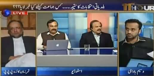 11th Hour (Local Bodies Elections, Kaun Jeeta) - 2nd November 2015