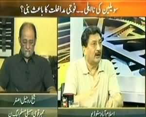 11th Hour (Maazi Main Civil Military Talukat Talkh Rahe) - 29th August 2013