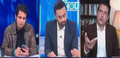 11th Hour (Maryam Nawaz's Challenge to Imran Khan) - 6th February 2023