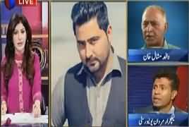 11th Hour (Mashal Khan Murder Case) – 7th June 2016