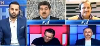 11th Hour (Maulana Ka Agenda Kia Hai?) - 17th October 2019