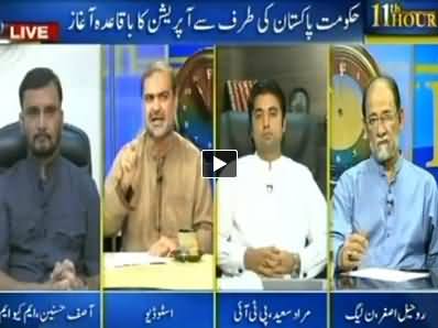 11th Hour (Military Operation Launched in North Waziristan) – 16th June 2014