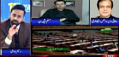 11th Hour (Mini budget approved | PTI internal issues) - 13th January 2022