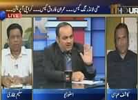 11th Hour (Money Laundering Case) – 5th October 2015