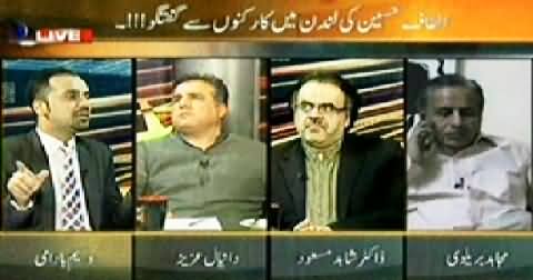 11th Hour (MQM Apna Ehtajaj Jari Rakhe Gi) – 4th June 2014