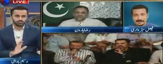 11th Hour (MQM Aur PSP Ka Ittehad) - 8th November 2017