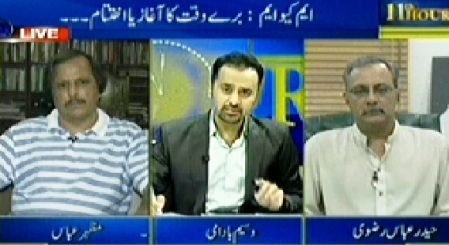 11th Hour (MQM Bad Time Started Or Ended) – 11th June 2014