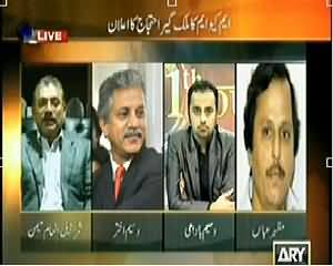 11th Hour (MQM Blames of Killing MQM Workers by Police) - 15th April 2014