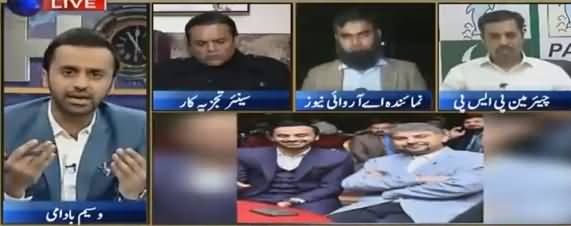 11th Hour (MQM Ke Ali Raza Abidi Qatal) - 25th December 2018