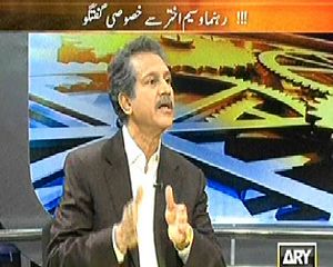 11th Hour (MQM Kya Chahti Hai?) - 6th January 2014