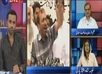 11th Hour (MQM Ne Hartaal Ki Call Kyun Di) – 8th June 2016