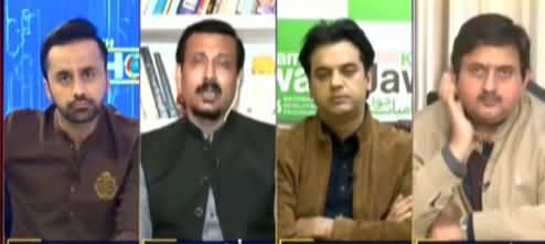 11th Hour (MQM Phir Hakumat Se Naraz) - 24th December 2020