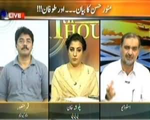 11th Hour (Munawar Hassan Ka Bayan, Aur Tofan) - 11th November 2013