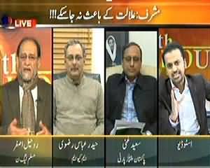 11th Hour (Musharaf K Maamle Per MQM Aur PPP Aamney Samney) - 2nd January 2014