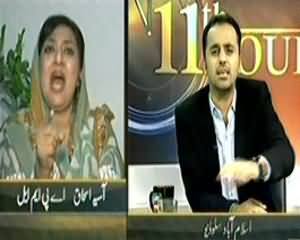 11th Hour (Musharaf Released & Again Arrested, What is The Future?) - 10th October 2013