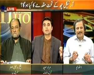 11th Hour (Musharaf's Redemption, According To Law Or Script?) - 6th November 2013