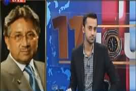 11th Hour (Musharraf Response on Nawaz Sharif Statement) – 22nd March 2017