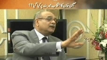 11th Hour (Najam Sethi Exclusive Interview on Cricket and 35 Punctures) – 14th February 2014