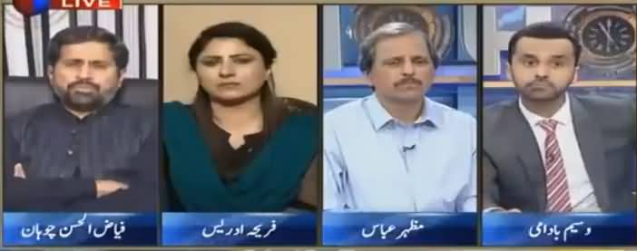 11th Hour (Nawaz, Aur Maryam Parole Per Riha Ho Sakte Hain) - 11th September 2018