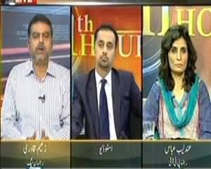 11th Hour (Nawaz Manmohan Meeting, Opinions Of Ministry Of Foreign Affairs) - 30th September 2013