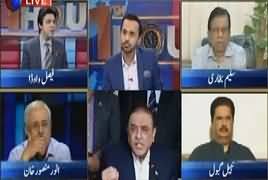 11th Hour (Nawaz Sharif PMLN President) – 3rd October 2017