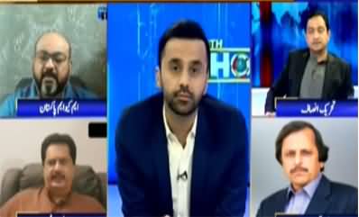 11th Hour (No One Ready to Take Responsibility of Karachi) - 31st August 2020