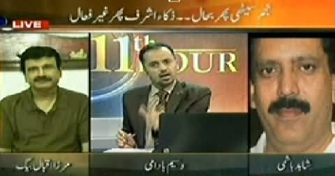 11th Hour (Once Again Najam Sethi In, Zaka Ashraf Out) – 21st May 2014