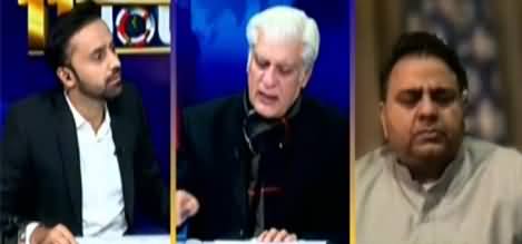 11th Hour (Opposition Aur Hakumat Mein Mahaz Arai) - 16th December 2020