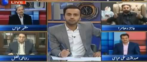 11th Hour (Opposition Ka Siasi Inteqam Ka Ilzam) - 18th December 2018