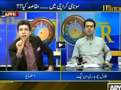 11th Hour P-2 (Tsunami Karachi Mein, Maqsad Kya?) – 18th September 2014