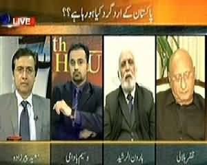 11th Hour (Pakistan Ke Ird Gird Kya Ho Raha Hai?) – 17th March 2014