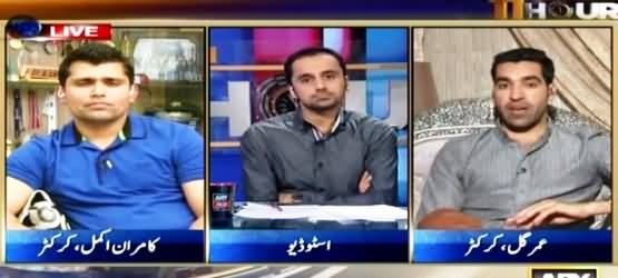 11th Hour (Pakistan Vs Zimbabwe Cricket Match) – 26th May 2015