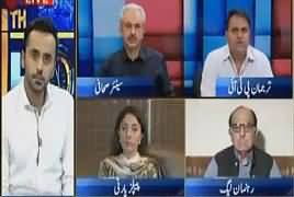 11th Hour (Panama Case Ka Faisla Kab?) – 19th July 2017