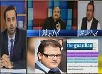 11th Hour (Panama Leaks: Pakistani Siasat Mein Hulchul) – 4th April 2016