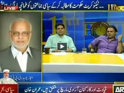 11th Hour Part 3 (Long March Special Transmission) – 13th August 2014