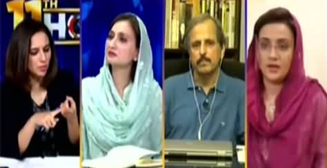11th Hour (PDM's Future Without PPP And ANP) - 27th April 2021