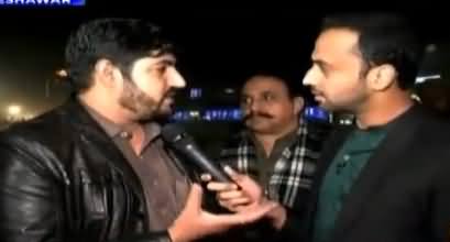 11th Hour (People of KPK Happy with PTI Govt or Not?) - 20th December 2017