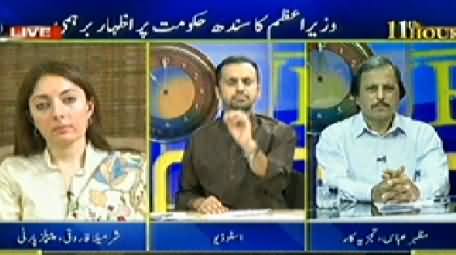 11th Hour (PM Visits Karachi, Shows Anger to Sindh Govt) – 10th July 2014