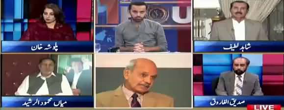 11th Hour (PMLN Hakumat Mein 2 Din Baqi) - 29th May 2018