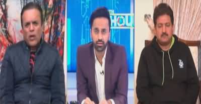 11th Hour (Political Issues | Economic Disaster) - 18th January 2023