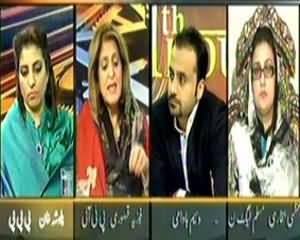 11th Hour (PTI Declares Nawaz Trip To USA Unsuccessful) - 24th October 2013