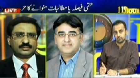 11th Hour (PTI Long March, Tahir ul Qadri Revolution and Now Altaf Hussain) - 3rd July 2014