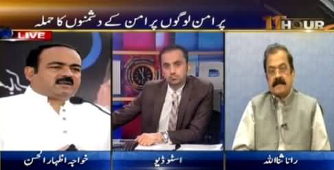 11th Hour (Qatal Awaam Par Toot Pare, Hukamran Khane Par Toot Pare) – 13th May 2015