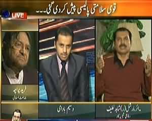 11th Hour (Qaumi Salamti Policy Mein Kya Hai?) – 26th February 2014