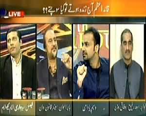 11th Hour (Quaid e Azam Aaj Zinda Hotey To Kya Sochtey) - 25th December 2013