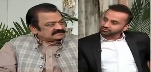 11th Hour (Rana Sanaullah Exclusive Interview) - 10th April 2018